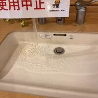 画像1663：老人ホーム様洗面排水つまり